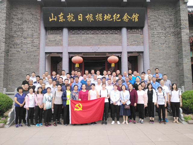 不忘初心 砥砺前行 ——临沂新华开展主题党日教育活动 第 1 张 不忘初心 砥砺前行 ——临沂新华开展主题党日教育活动 第 1 张