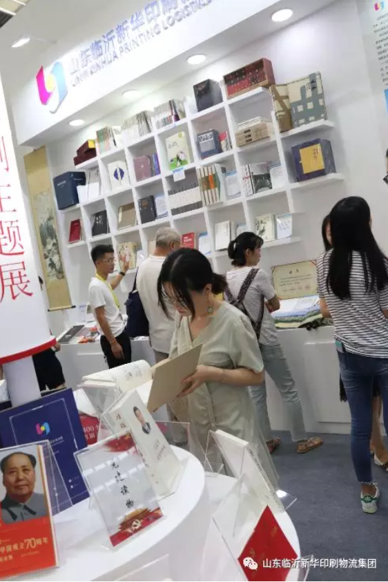临沂新华亮相第29届全国图书交易博览会“绿色印刷创意展” 第 4 张 临沂新华亮相第29届全国图书交易博览会“绿色印刷创意展” 第 4 张