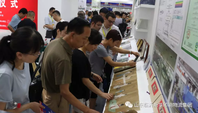 临沂新华亮相第29届全国图书交易博览会“绿色印刷创意展” 第 6 张 临沂新华亮相第29届全国图书交易博览会“绿色印刷创意展” 第 6 张