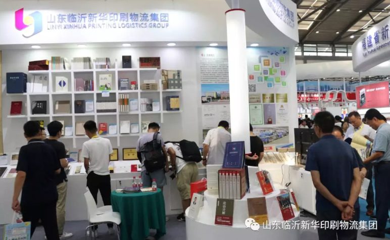 临沂新华亮相第29届全国图书交易博览会“绿色印刷创意展” 第 7 张 临沂新华亮相第29届全国图书交易博览会“绿色印刷创意展” 第 7 张